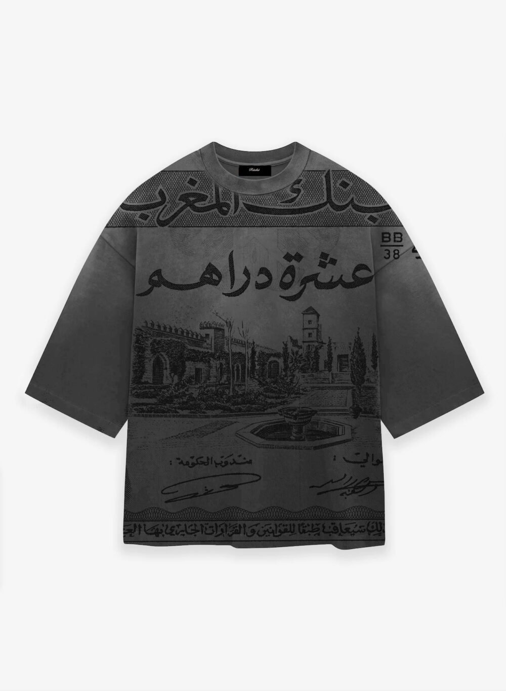 10 DH TEE - Image 2