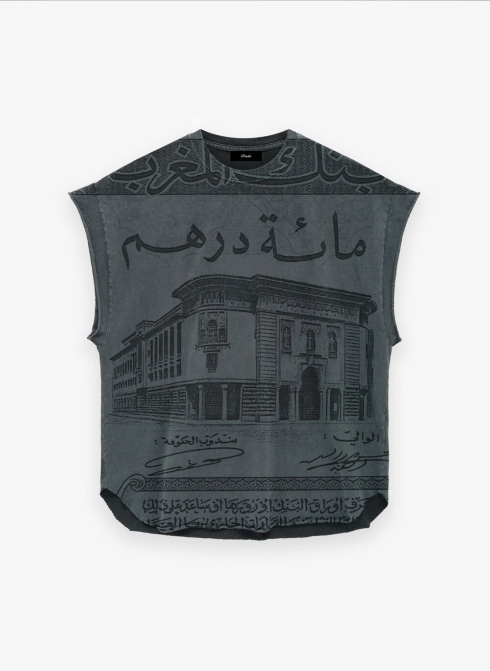 100 DH DÉBARDEUR - Image 2