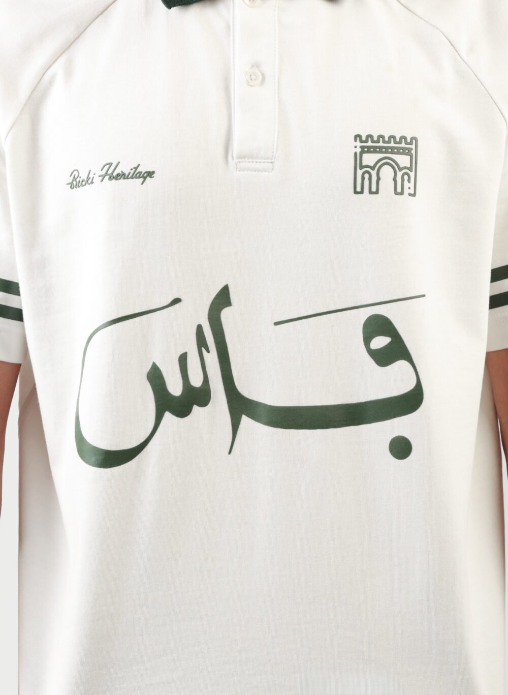 FÈS ROYALE SET - Image 11