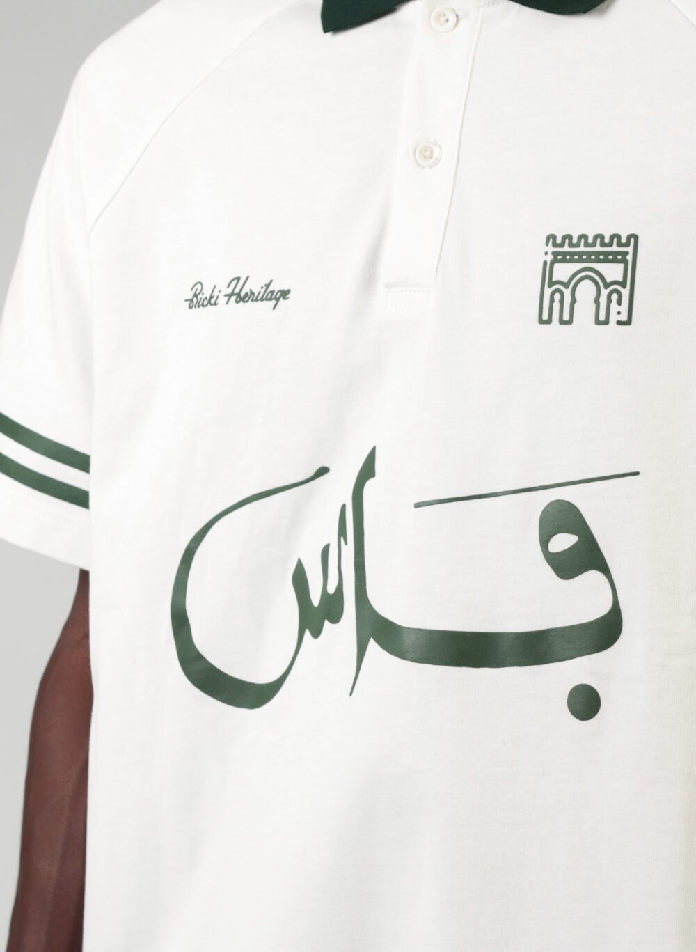 FÈS ROYALE SET - Image 2